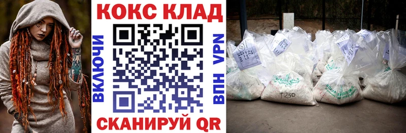 Все наркотики Вуктыл COCAIN АМФЕТАМИН ГАШИШ кракен маркетплейс МЕТАМФЕТАМИН Меф МАРИХУАНА