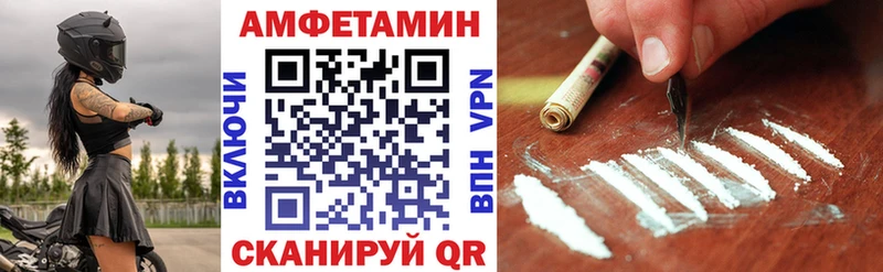 Amphetamine VHQ Вуктыл