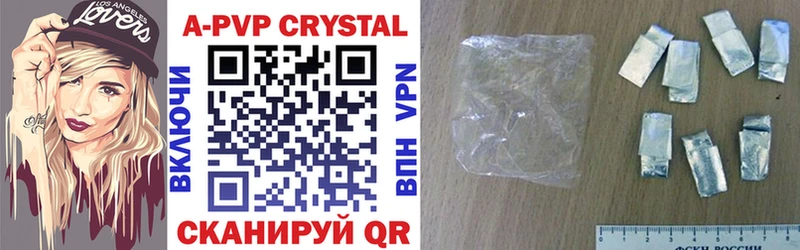как найти наркотики  Вуктыл  Alfa_PVP Crystall 