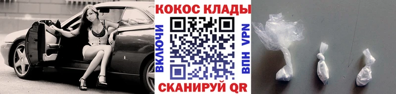 купить наркоту  мега ссылка  COCAIN FishScale  Вуктыл 