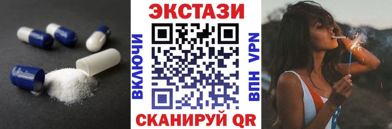 блэк спрут зеркало  Вуктыл  Экстази DUBAI 