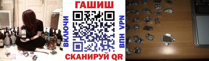 ГАШ гарик  мега как зайти  Вуктыл 