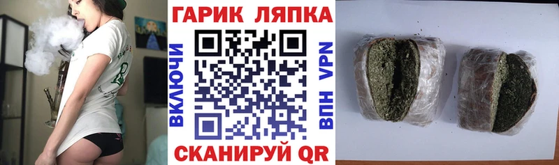 ГАШ Cannabis Вуктыл