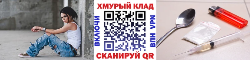 ГЕРОИН Heroin  цены   Вуктыл 