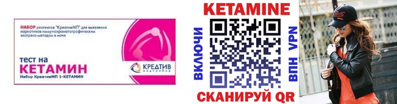 блэк спрут ссылка  Вуктыл  Кетамин VHQ 