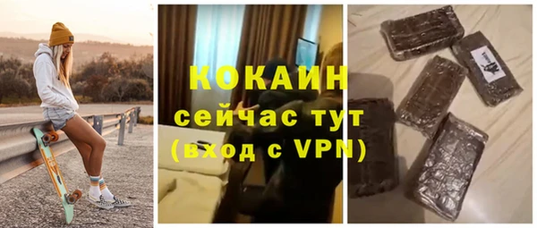прущие крисы Володарск