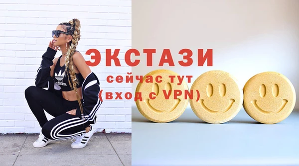 прущие крисы Володарск