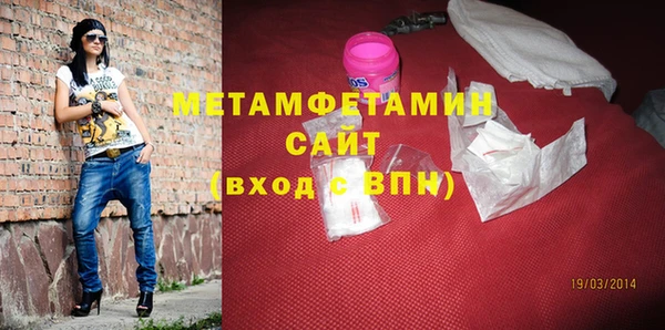 мефедрон мука Волоколамск