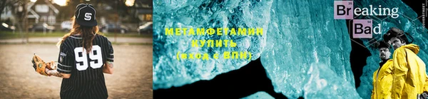 гидропоника Верея