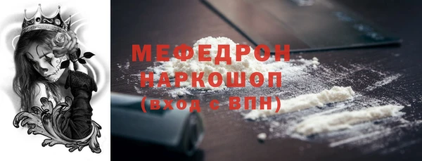 прущие крисы Володарск