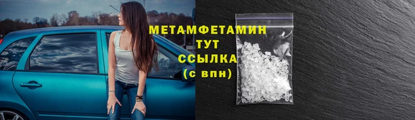 мефедрон мука Волоколамск