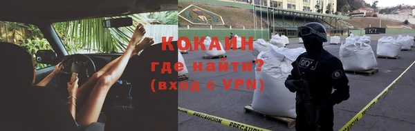 трава Верхний Тагил