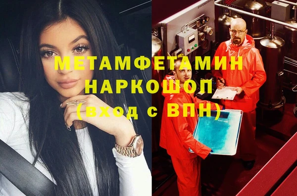 мефедрон мука Волоколамск