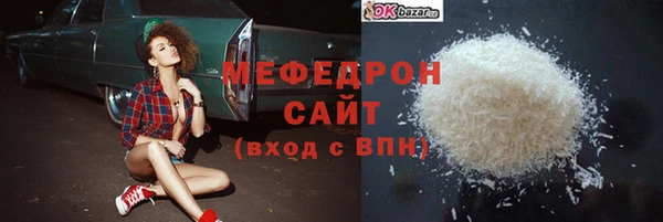 прущие крисы Володарск