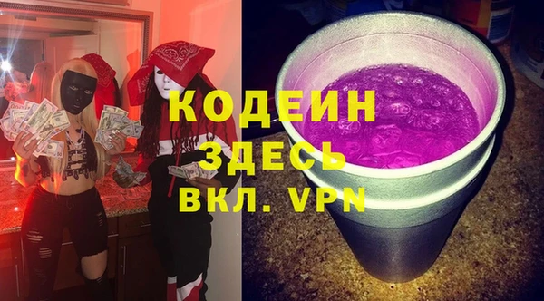 меф Волосово