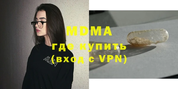 меф Волосово