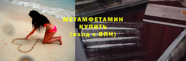 меф Волосово