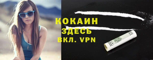 мефедрон мука Волоколамск