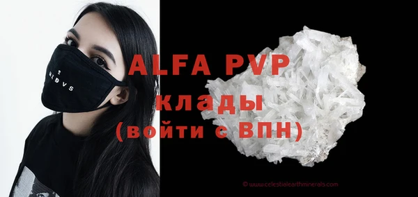 прущие крисы Володарск