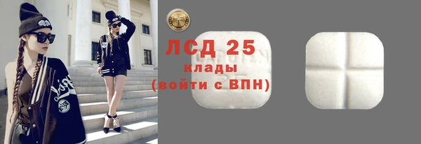 меф Волосово