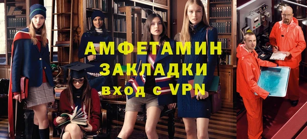 меф Волосово