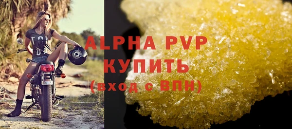 меф Волосово