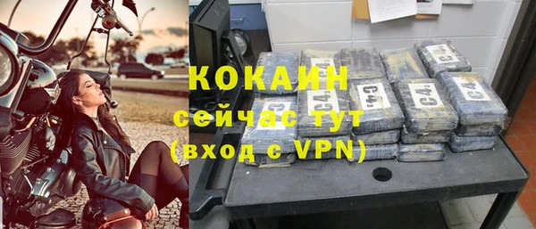 мефедрон мука Волоколамск