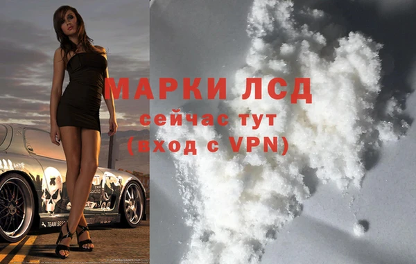мефедрон мука Волоколамск