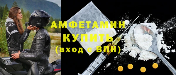 мефедрон мука Волоколамск