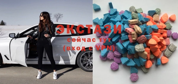 мескалин Верхнеуральск