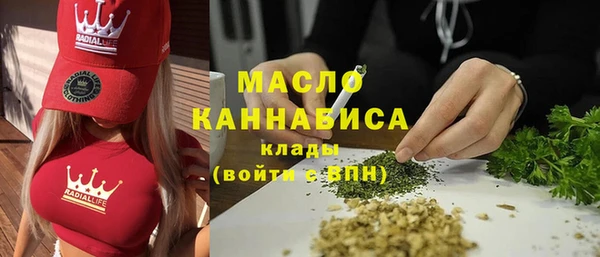 мефедрон мука Волоколамск