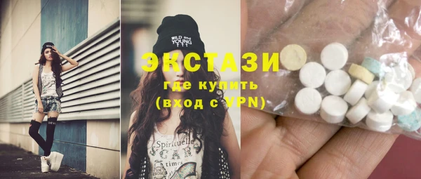мефедрон мука Волоколамск