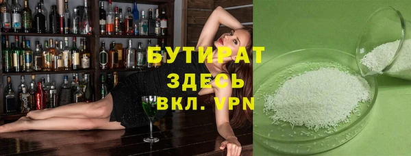 мефедрон мука Волоколамск