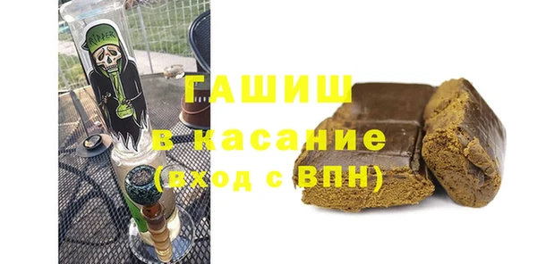 меф Волосово