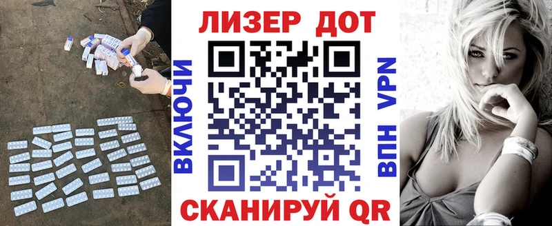 Лсд 25 экстази ecstasy  Вуктыл 