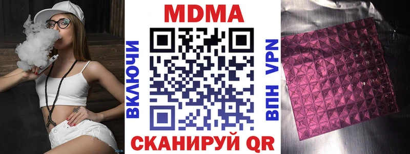 где найти наркотики  Вуктыл  MDMA кристаллы 