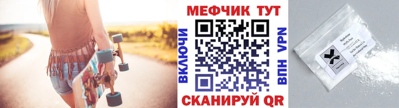 omg зеркало  Вуктыл  МЕФ mephedrone 