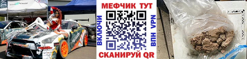 Мефедрон  Вуктыл