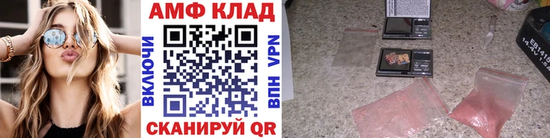 МЕТАМФЕТАМИН мет купить наркоту Вуктыл
