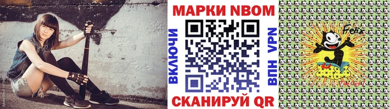 сколько стоит  Вуктыл  Марки N-bome 1500мкг 