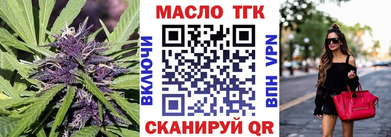 ТГК вейп  где продают   Вуктыл 